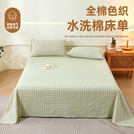91家纺网 家纺一手货源 找家纺 （总）一禾2024新款A类亲肤舒适全棉色织单品系列-单床单