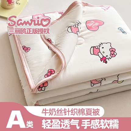 桃子家居 2024新款A类三丽鸥正版授权高品质牛奶丝软糯针织棉夏被系列 针织棉三丽鸥-心心kitty