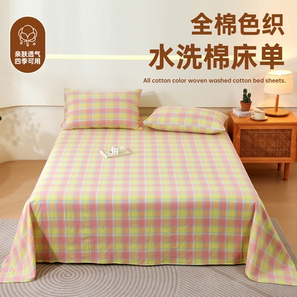 91家纺网 家纺一手货源 找家纺 （总）一禾2024新款A类亲肤舒适全棉色织单品系列-单床单