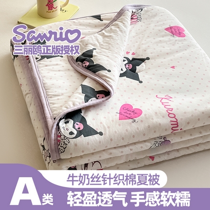 91家纺网 家纺一手货源 找家纺 （总）桃子家居 2024新款A类三丽鸥正版授权高品质牛奶丝软糯针织棉夏被系列