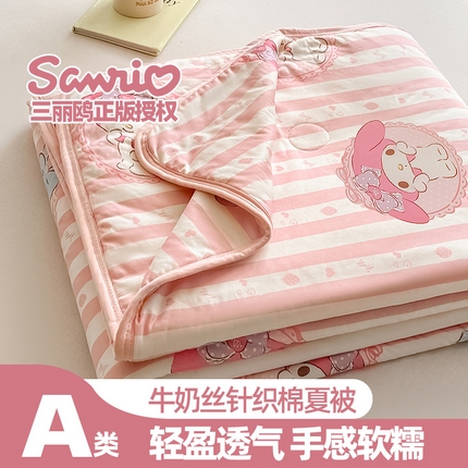 桃子家居 2024新款A类三丽鸥正版授权高品质牛奶丝软糯针织棉夏被系列 针织棉三丽鸥-粉粉美乐蒂