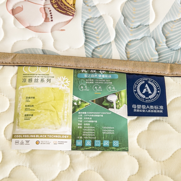 91家纺网 家纺一手货源 找家纺 氧家 2024新款0.5加厚凉感丝乳胶凉席三件套 雨林大象