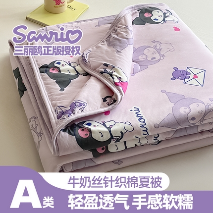 91家纺网 家纺一手货源 找家纺 （总）桃子家居 2024新款A类三丽鸥正版授权高品质牛奶丝软糯针织棉夏被系列