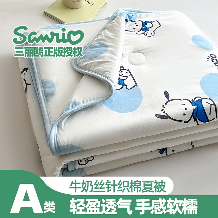 91家纺网 家纺一手货源 找家纺 金爱家 2024新款A类三丽鸥正版授权高品质牛奶丝软糯针织棉夏被系列 针织棉三丽鸥-蓝点帕恰狗