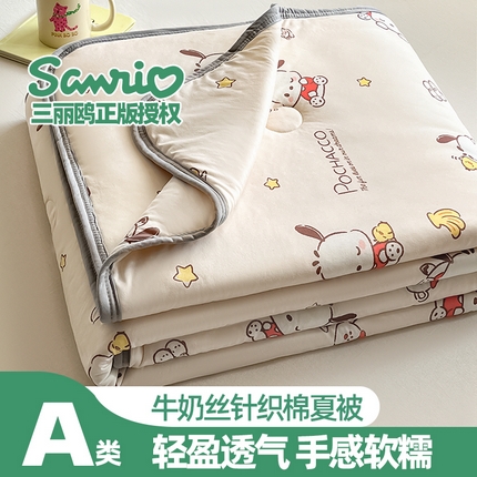 91家纺网 家纺一手货源 找家纺 （总）金爱家 2024新款A类三丽鸥正版授权高品质牛奶丝软糯针织棉夏被系列