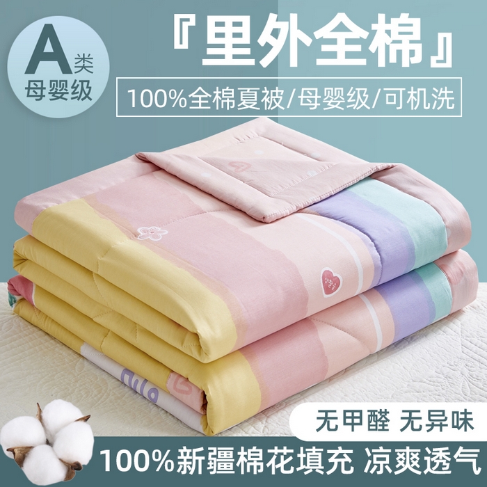 91家纺网 家纺一手货源 找家纺 海洋家纺 2025新款A类里外全棉棉花夏被四件套 风格二 彩虹糖