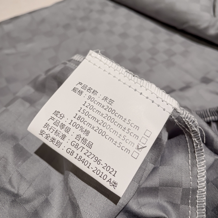 91家纺网 家纺一手货源 找家纺 金鑫汇 2024新款提花小方格全棉套件单品系列-单床笠 深灰