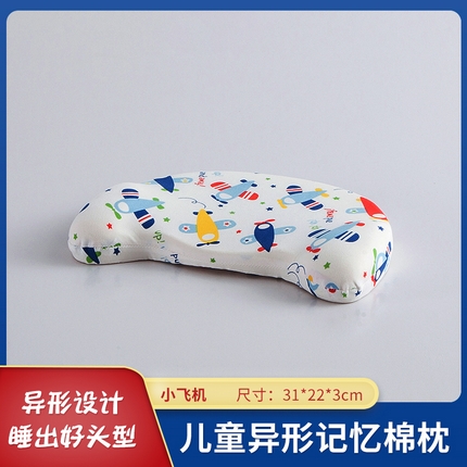 91家纺网 家纺一手货源 找家纺 （总）011500_2024新款定制卡通儿童矫正头型枕头枕芯婴幼儿定型枕芯保护颈椎慢回弹记忆枕芯
