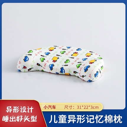 91家纺网 家纺一手货源 找家纺 （总）011500_2024新款定制卡通儿童矫正头型枕头枕芯婴幼儿定型枕芯保护颈椎慢回弹记忆枕芯