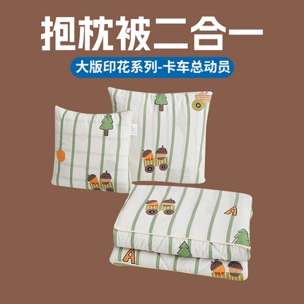 91家纺网 家纺一手货源 找家纺 （总）雷娜家居 2024新款泡芙棉系列抱枕被