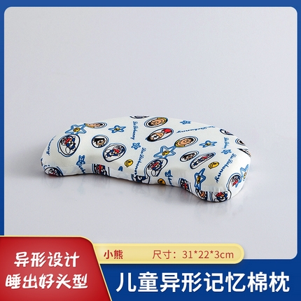 91家纺网 家纺一手货源 找家纺 （总）011500_2024新款定制卡通儿童矫正头型枕头枕芯婴幼儿定型枕芯保护颈椎慢回弹记忆枕芯