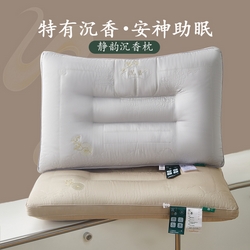 91家纺网 家纺一手货源 找家纺 （总）九州枕芯 2023新款冰豆豆凉感乳胶枕