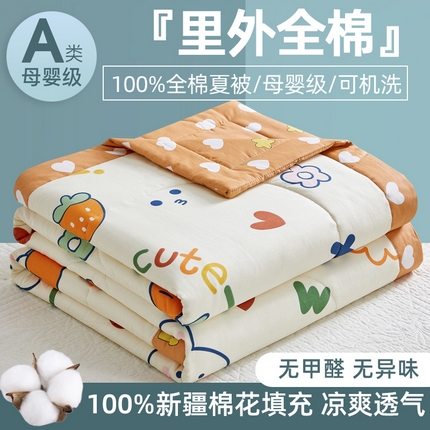 91家纺网 家纺一手货源 找家纺 海洋家纺 2025新款A类里外全棉棉花夏被四件套 风格二 萝卜兔