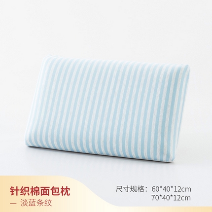 11500_2024新款亚马逊慢回弹针织棉记忆枕芯成人面包枕芯保护颈椎枕头枕芯软硬适中枕芯 淡蓝条纹