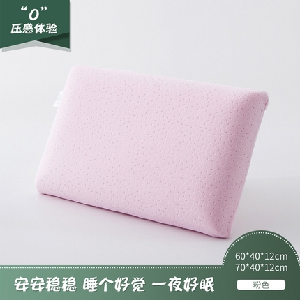 91家纺网 家纺一手货源 找家纺 （总）爱尔记忆枕 11500_2024新款素色超柔针织绒布慢回弹太空记忆棉枕芯颈椎枕头记忆枕芯慢回弹面包枕芯