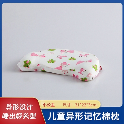 91家纺网 家纺一手货源 找家纺 （总）011500_2024新款定制卡通儿童矫正头型枕头枕芯婴幼儿定型枕芯保护颈椎慢回弹记忆枕芯