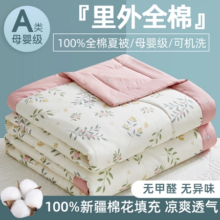 91家纺网 家纺一手货源 找家纺 海洋家纺 2025新款A类里外全棉棉花夏被四件套 风格二 碧叶粉黛