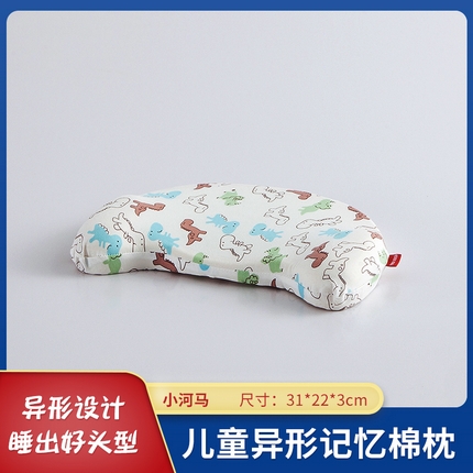91家纺网 家纺一手货源 找家纺 （总）011500_2024新款定制卡通儿童矫正头型枕头枕芯婴幼儿定型枕芯保护颈椎慢回弹记忆枕芯