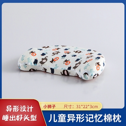 91家纺网 家纺一手货源 找家纺 （总）011500_2024新款定制卡通儿童矫正头型枕头枕芯婴幼儿定型枕芯保护颈椎慢回弹记忆枕芯