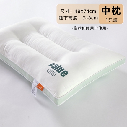 芯奇想 2024新款水洗棉低中高枕芯枕头枕芯 护颈水洗棉中枕