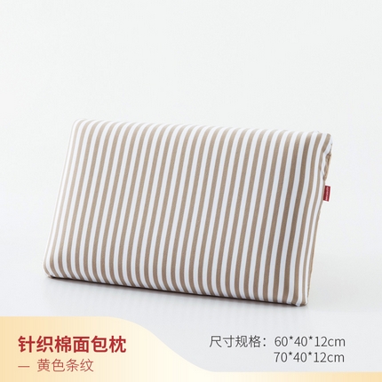 11500_2024新款亚马逊慢回弹针织棉记忆枕芯成人面包枕芯保护颈椎枕头枕芯软硬适中枕芯 黄色条纹
