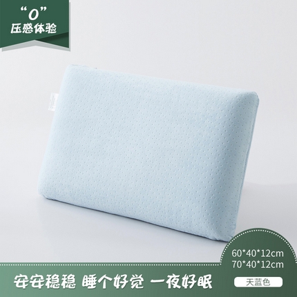 91家纺网 家纺一手货源 找家纺 （总）爱尔记忆枕 11500_2024新款素色超柔针织绒布慢回弹太空记忆棉枕芯颈椎枕头记忆枕芯慢回弹面包枕芯