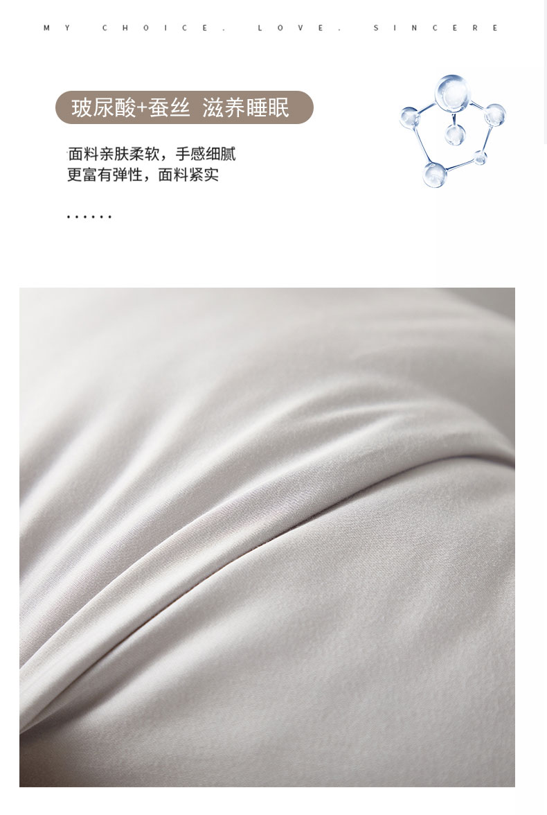 91家纺网 家纺一手货源 找家纺 九州枕芯 2024新款玻尿酸蚕丝枕芯枕头 白色