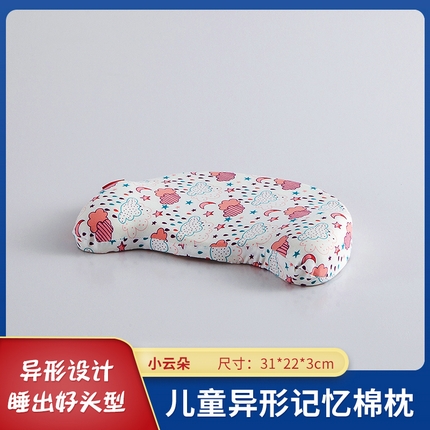 91家纺网 家纺一手货源 找家纺 （总）011500_2024新款定制卡通儿童矫正头型枕头枕芯婴幼儿定型枕芯保护颈椎慢回弹记忆枕芯