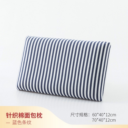 11500_2024新款亚马逊慢回弹针织棉记忆枕芯成人面包枕芯保护颈椎枕头枕芯软硬适中枕芯 蓝色条纹