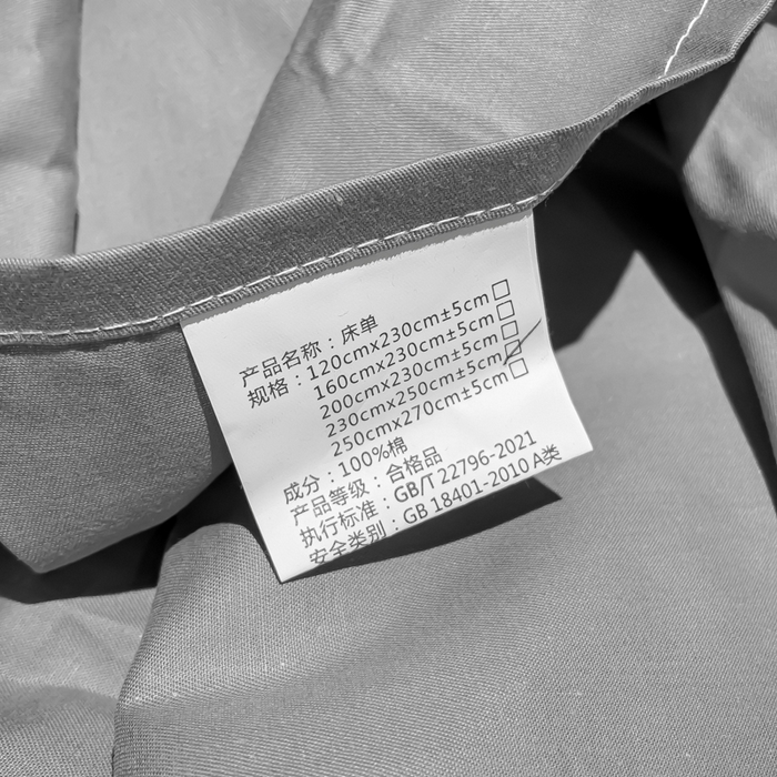 91家纺网 家纺一手货源 找家纺 金鑫汇 2024新款提花小方格全棉套件单品系列-单床单 深灰