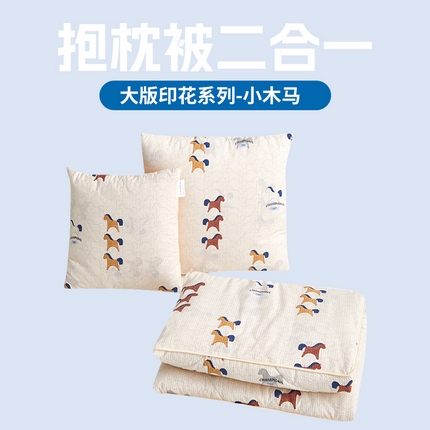 91家纺网 家纺一手货源 找家纺 （总）雷娜家居 2024新款泡芙棉系列抱枕被