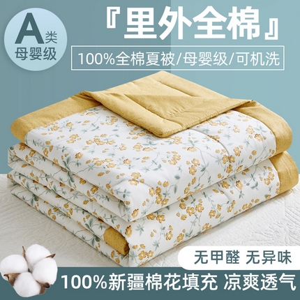 91家纺网 家纺一手货源 找家纺 海洋家纺 2025新款A类里外全棉棉花夏被四件套 风格二 春风拂面