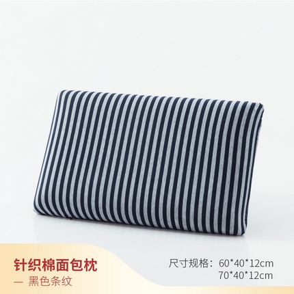 11500_2024新款亚马逊慢回弹针织棉记忆枕芯成人面包枕芯保护颈椎枕头枕芯软硬适中枕芯 黑色条纹