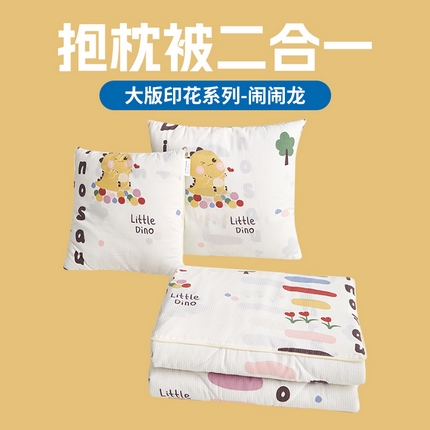 91家纺网 家纺一手货源 找家纺 （总）雷娜家居 2024新款泡芙棉系列抱枕被