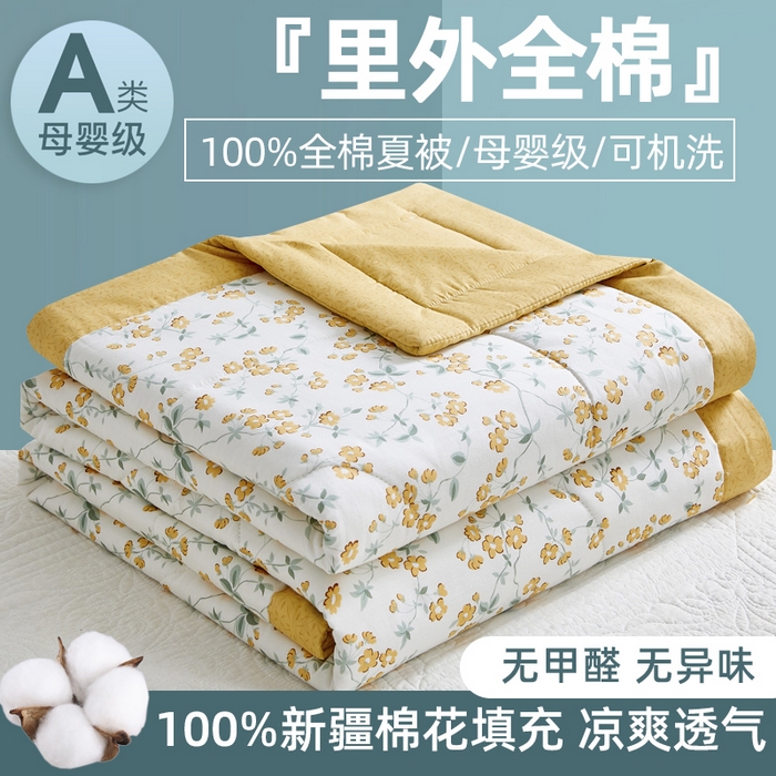 91家纺网 家纺一手货源 找家纺 海洋家纺 2025新款A类里外全棉棉花夏被四件套 风格二 春风拂面