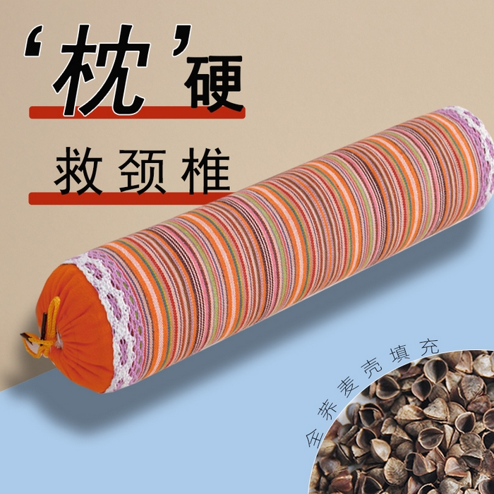 91家纺网 家纺一手货源 找家纺 （总）芯奇想 2024新款圆柱形荞麦硬枕头颈椎枕头糖果枕