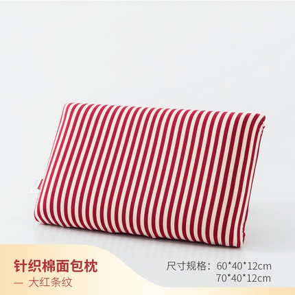 11500_2024新款亚马逊慢回弹针织棉记忆枕芯成人面包枕芯保护颈椎枕头枕芯软硬适中枕芯 大红条纹