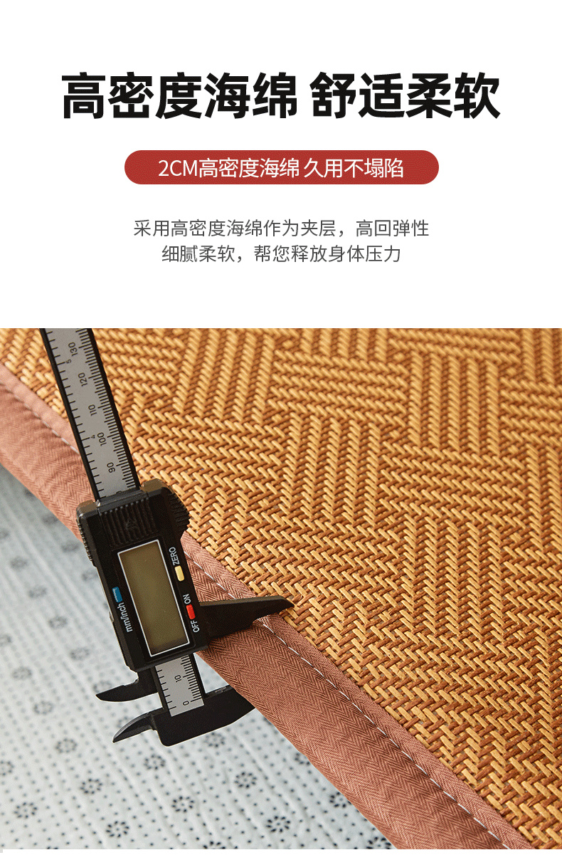 91家纺网 家纺一手货源 找家纺 （总）伊先生家纺 2024新款2cm艾草凉席冰藤地垫客厅打地铺可定制 -风格2
