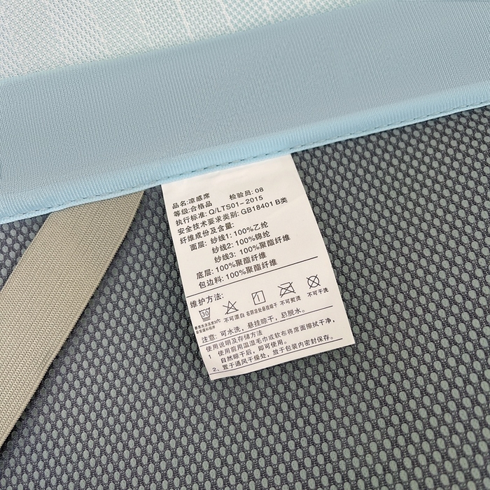 91家纺网 家纺一手货源 找家纺 （总）席之家 2025新款针织凉感丝凉席