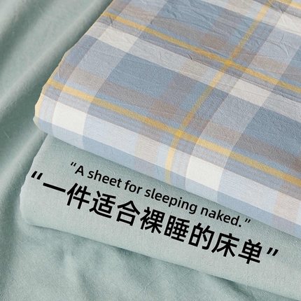 91家纺网 家纺一手货源 找家纺 暖阳 2025新款全棉水洗棉单床单 雅典大格绿
