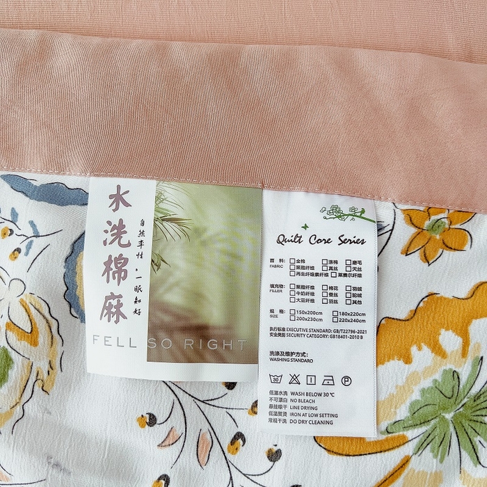 91家纺网 家纺一手货源 找家纺 梵克保罗 2024新款棉麻夏被五件套含抱枕套 伊恋