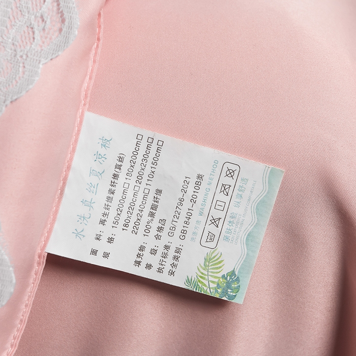 91家纺网 家纺一手货源 找家纺 益多眠 2024爆款水洗真丝夏被四件套冰丝夏被轻奢夏被空调被羽毛夏被四件套绣花夏被 花边---粉色