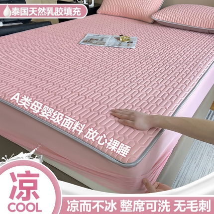 91家纺网 家纺一手货源 找家纺 （总）福来临 2025新款A类纯色凉感丝含胶床笠三件套凉席