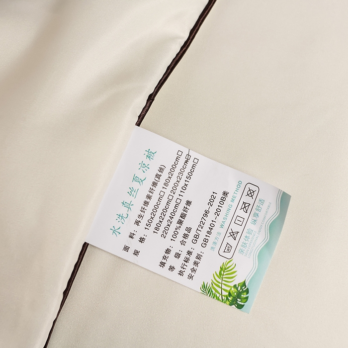 91家纺网 家纺一手货源 找家纺 益多眠 2024爆款水洗真丝夏被四件套冰丝夏被轻奢夏被空调被羽毛夏被四件套绣花夏被 字母---米黄