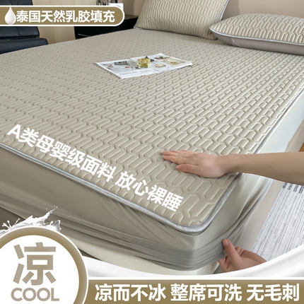 91家纺网 家纺一手货源 找家纺 （总）福来临 2025新款A类纯色凉感丝含胶床笠三件套凉席