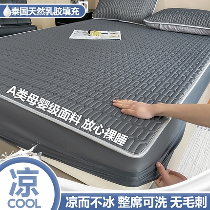 91家纺网 家纺一手货源 找家纺 （总）福来临 2025新款A类纯色凉感丝含胶床笠三件套凉席