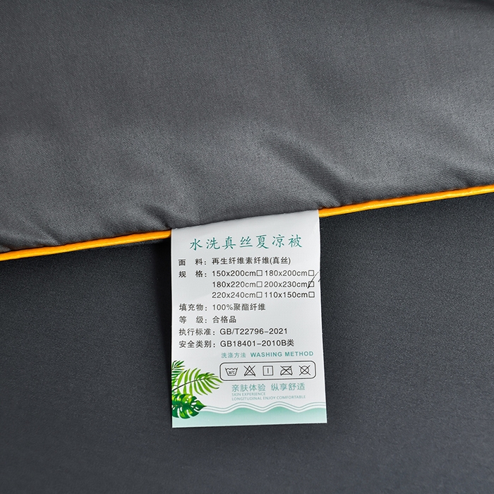 91家纺网 家纺一手货源 找家纺 益多眠 2024爆款水洗真丝夏被四件套冰丝夏被轻奢夏被空调被羽毛夏被四件套绣花夏被 羽毛---高级灰