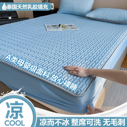 91家纺网 家纺一手货源 找家纺 （总）福来临 2025新款A类纯色凉感丝含胶床笠三件套凉席