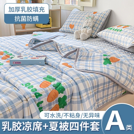 布卢姆床垫 2025新款A类凉感丝数码印花夏被凉席四件套 拔萝卜