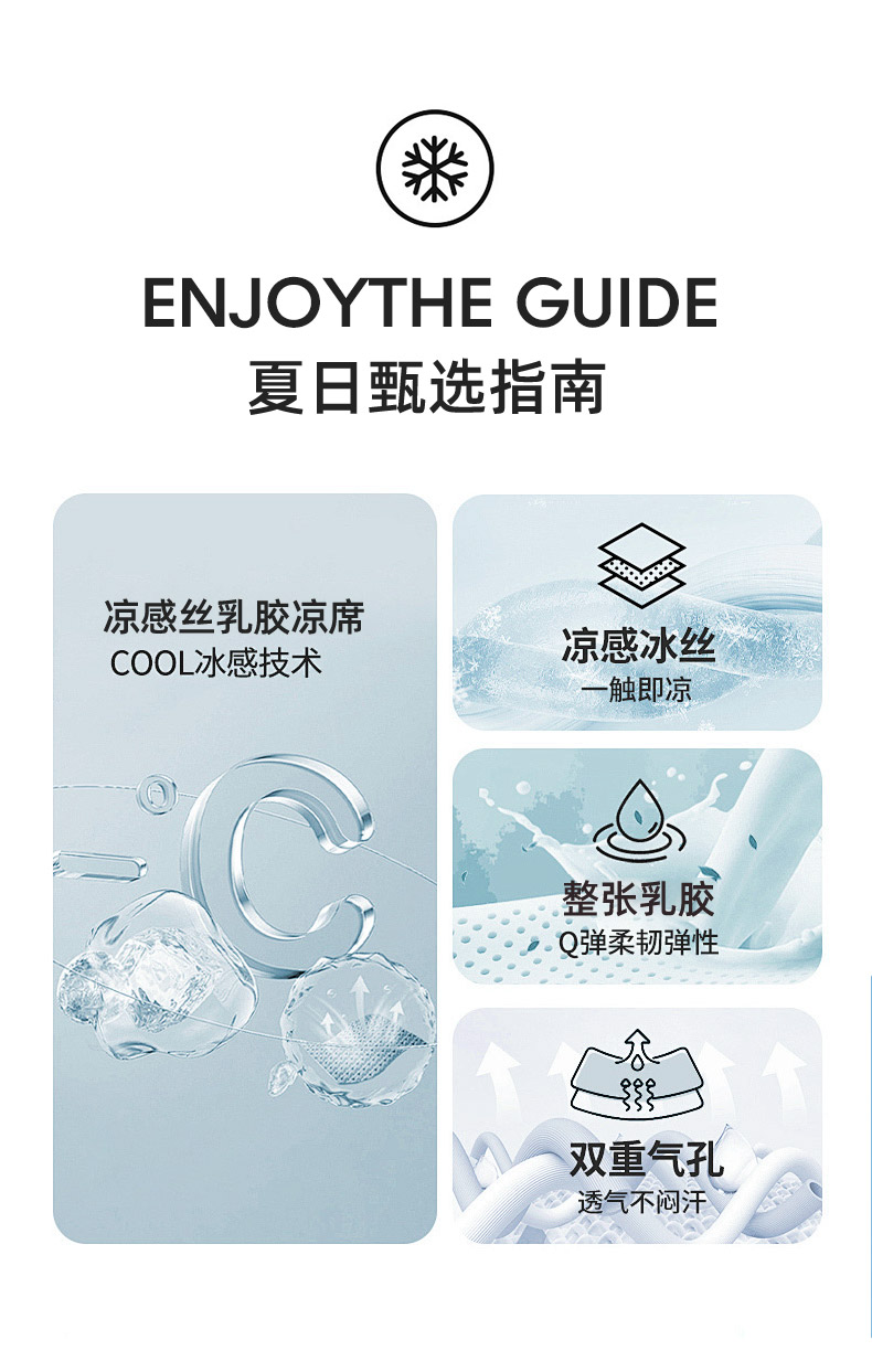91家纺网 家纺一手货源 找家纺 （总）盛世绒华 2024新款双床裙绣花0.5加厚乳胶凉席三件套